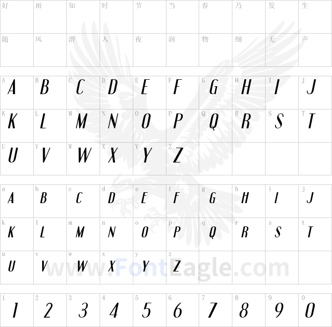 TrSah-Engebrechtre-Italic