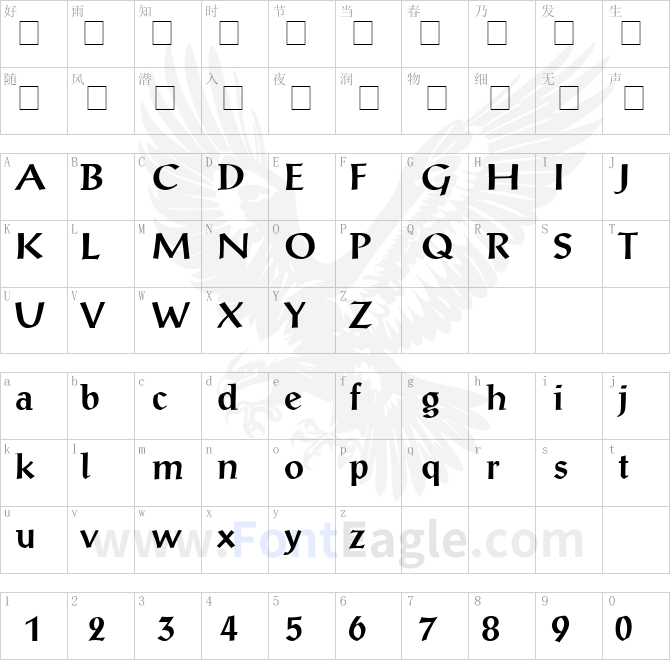 TrSah-Prose-Antique-Bold