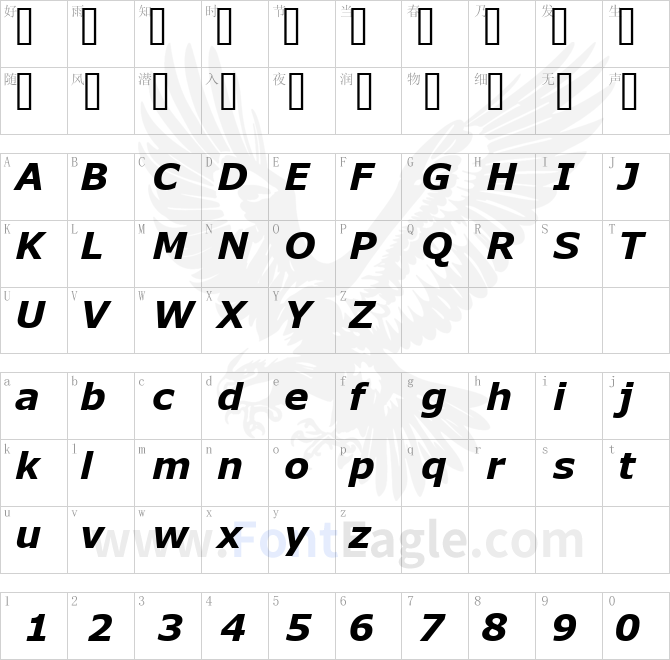 TrSah-Verdana-Bold-Italic