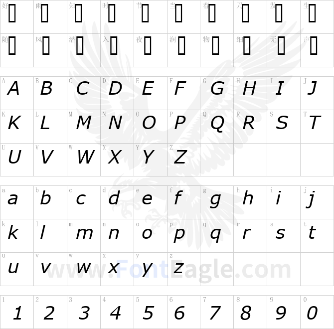 TrSah-Verdana-Italic