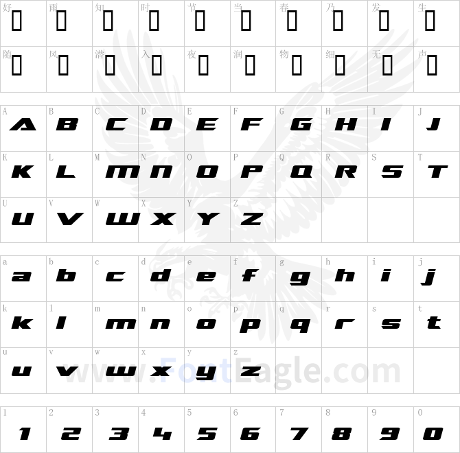 TransRobotics-Extended-Bold-Italic
