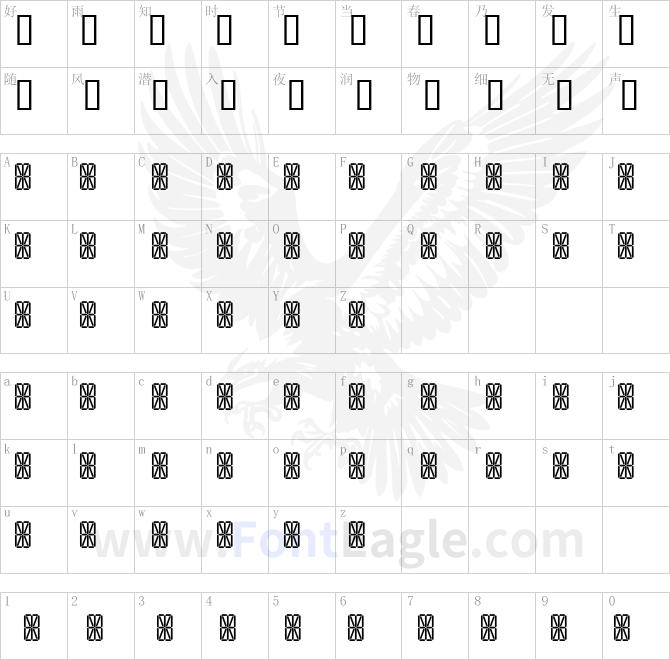 Transponder-Grid-AOE