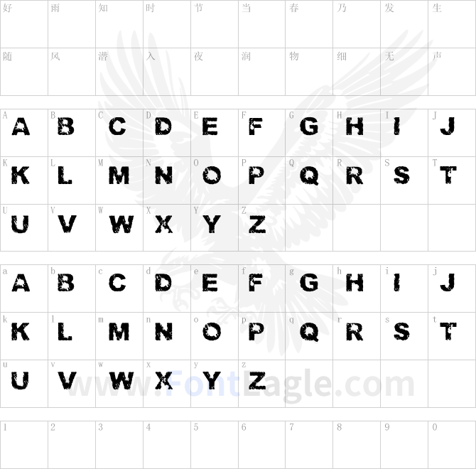 Trashed-light-Regular