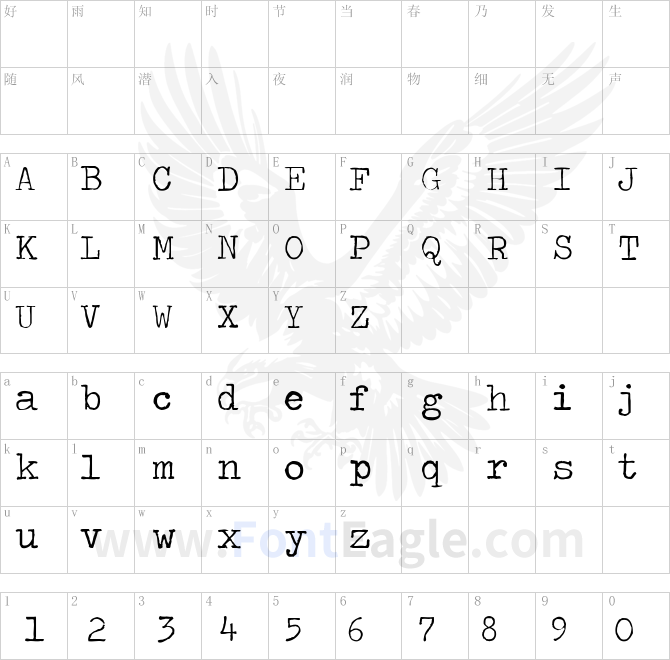 Traveling-_Typewriter