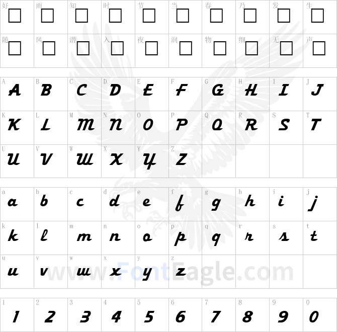 TrekkerTwo-Regular-copy-1-