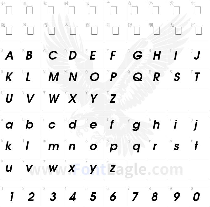 Trendex-SSi-Semi-Bold-Italic