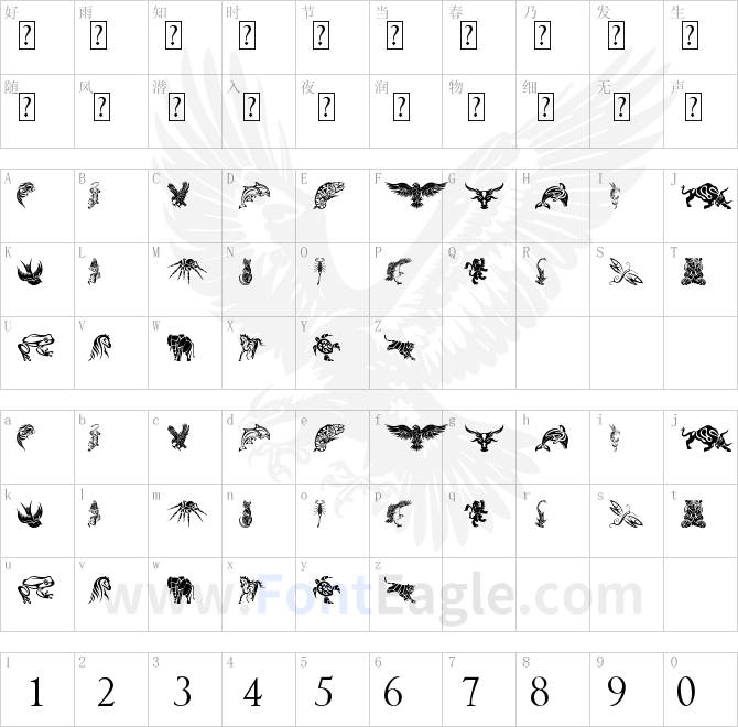 Tribal-Animals-Tattoo-Designs