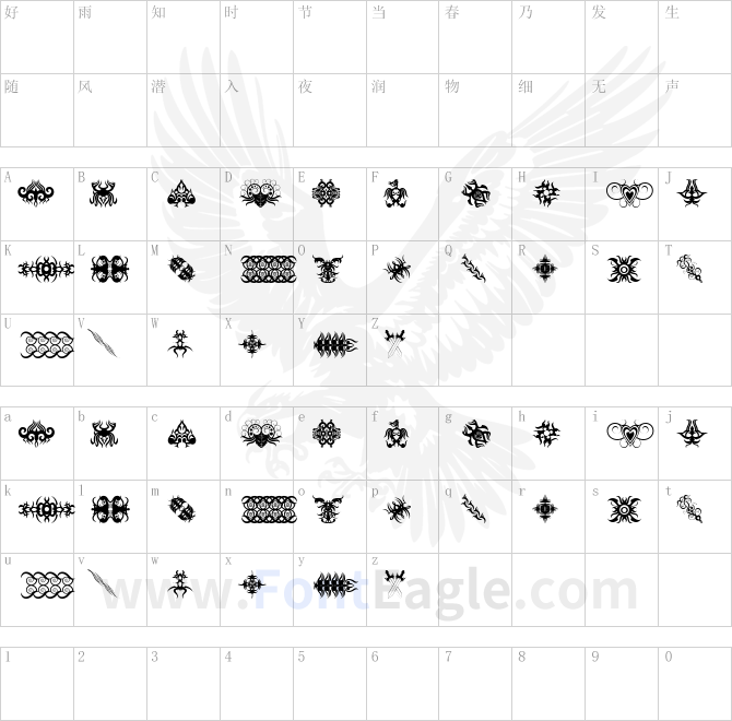 Tribal-Tattoo-Addict