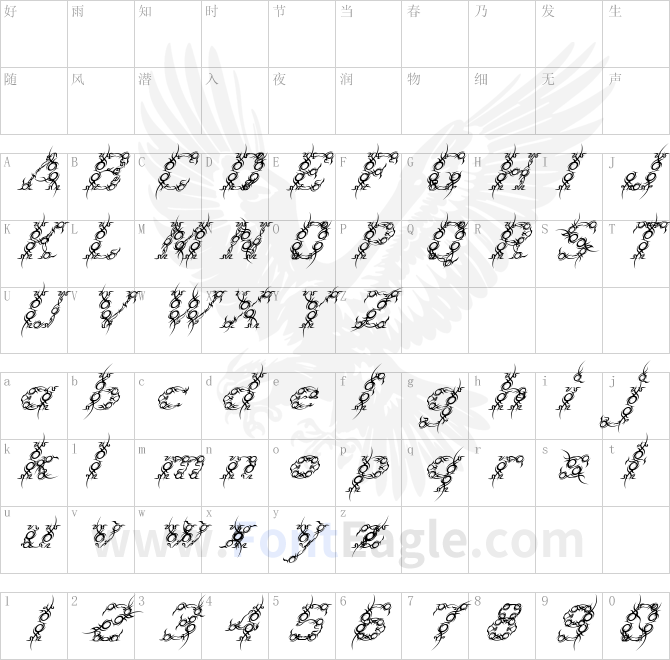 Tribou-Italic