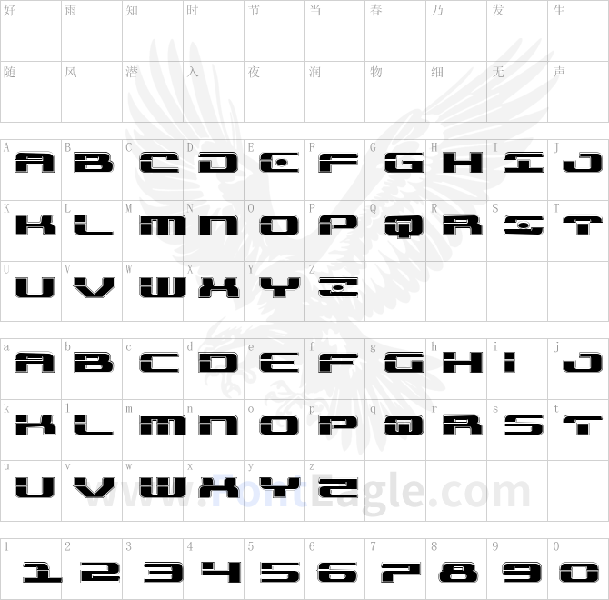 Troopers-Academy-Expanded