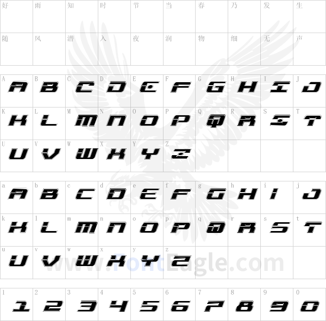 Troopers-Academy-Italic