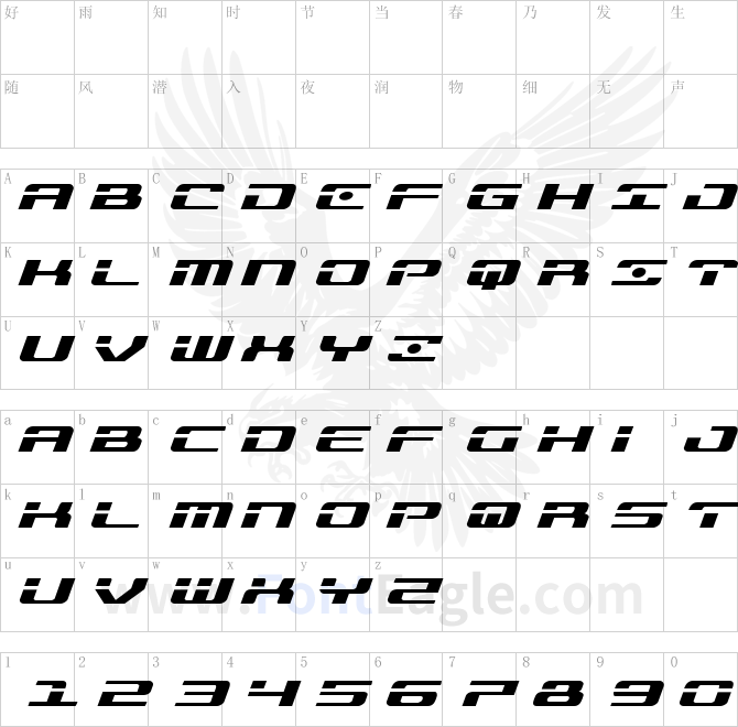 Troopers-Expanded-Italic