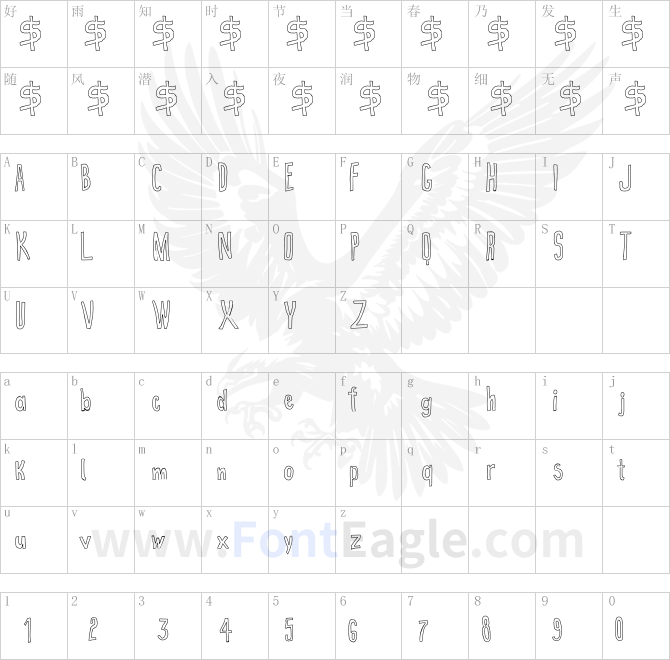 True-2D-t-was-created-using-FontCreator-6