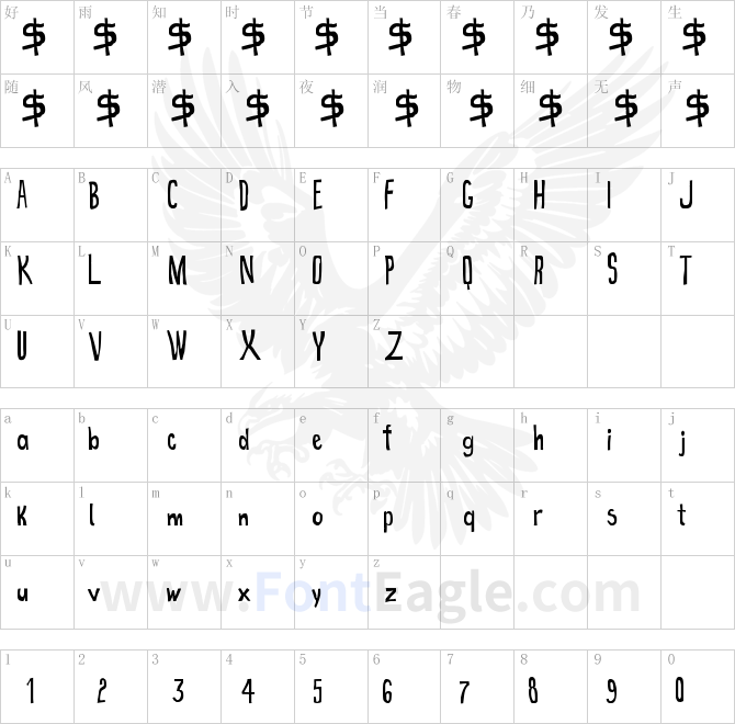 True-2D-t-was-created-using-FontCreator-6