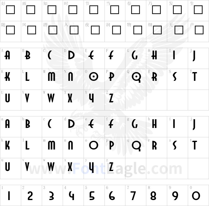 Twentieth-Century-Poster1