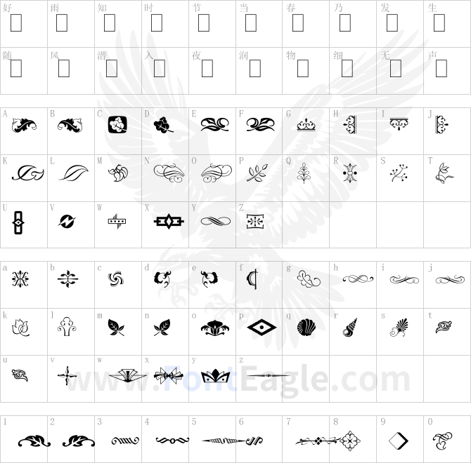 Type-Embellishments-Two