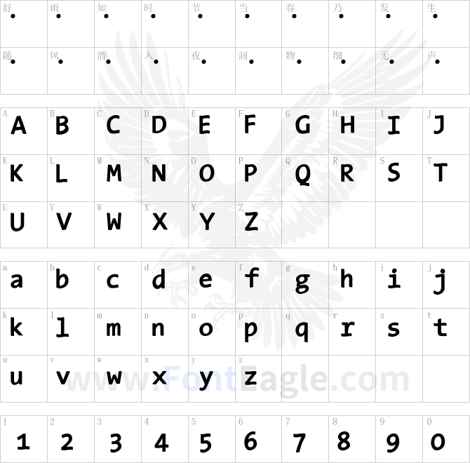TypeWritersSubstitute-Black