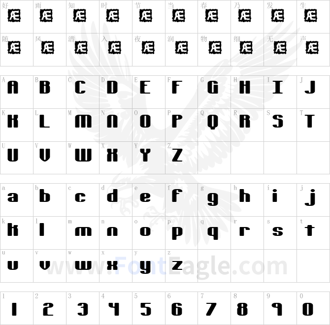 Typesource-Extol-S-BRK