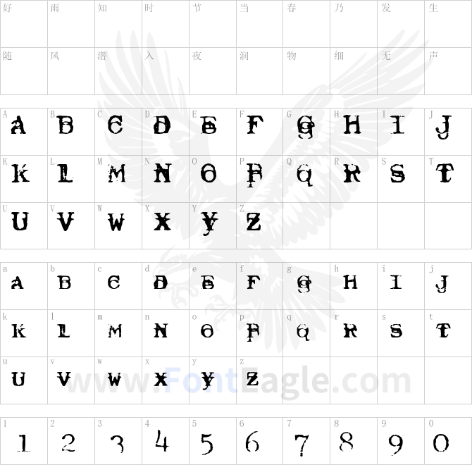 Typewriter-Royal-200-Trashed