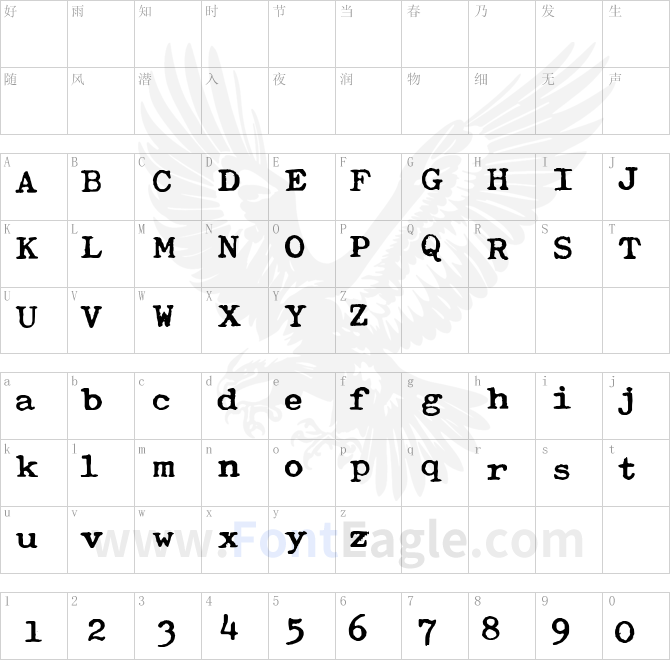 Typewriter-Royal-200