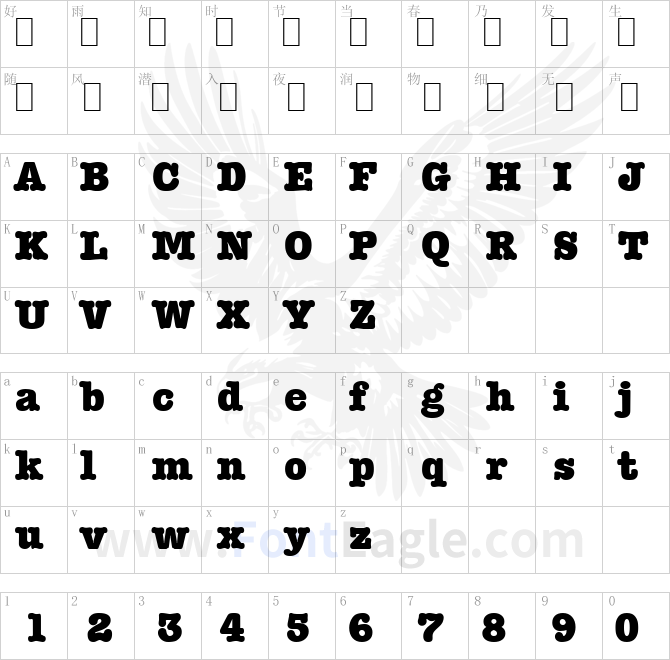 Typewriter-Serial-Heavy-Regular