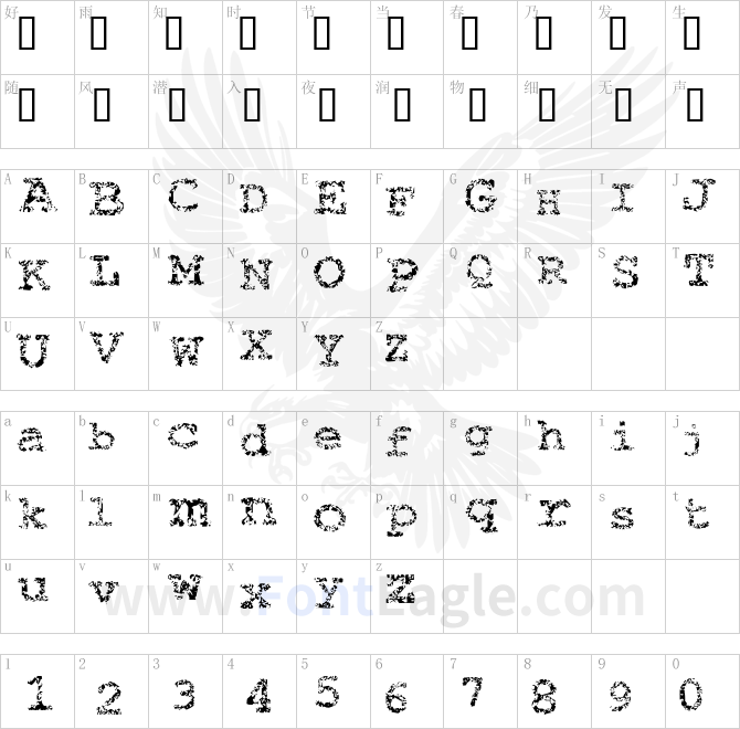 Typewriter-from-hell-copy-2-