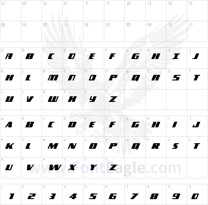 Typhoon-Expanded-Italic