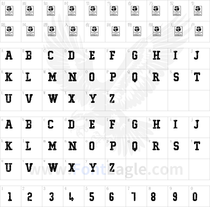 Typo-College-Destroyed-Demo