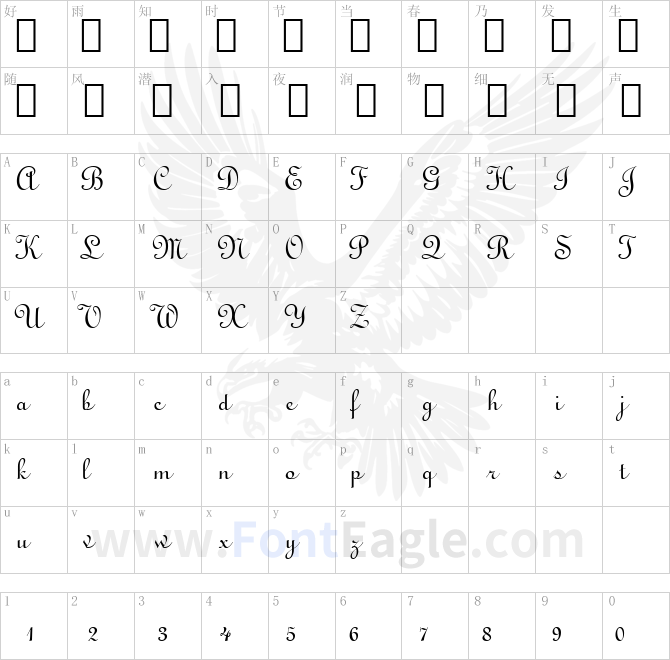 Typo-Upright-BT-copy-2-