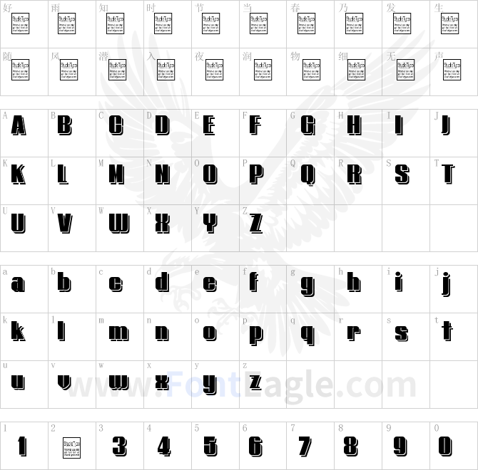 Typoline-Demi-Shadow