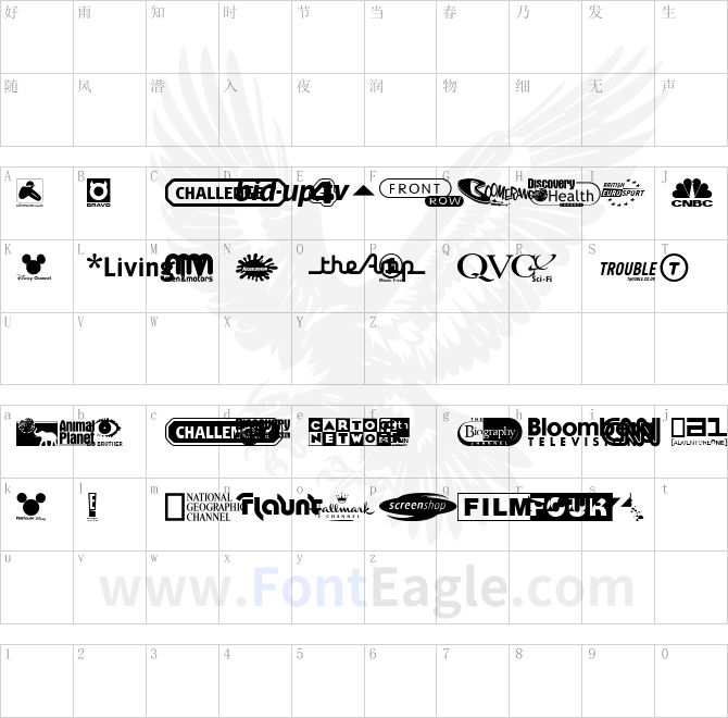 UK-Digital-TV-Channel-Logos
