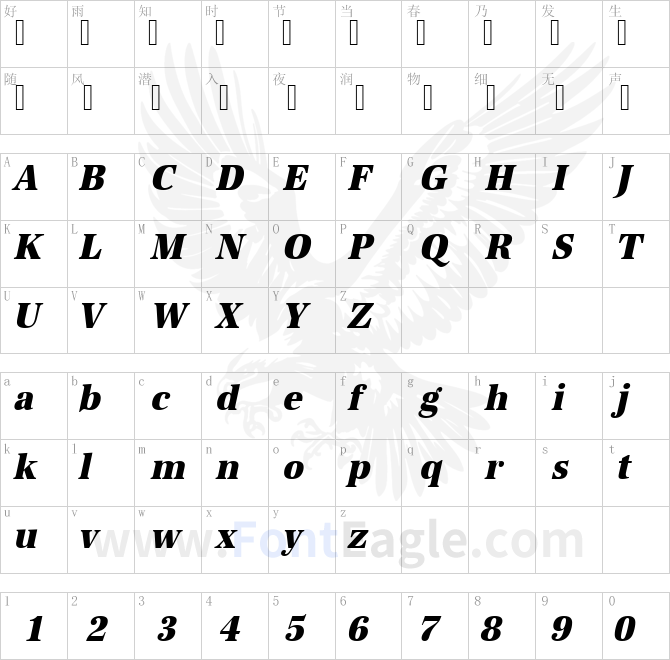 URWAntiquaTExtBolExtNar-Oblique
