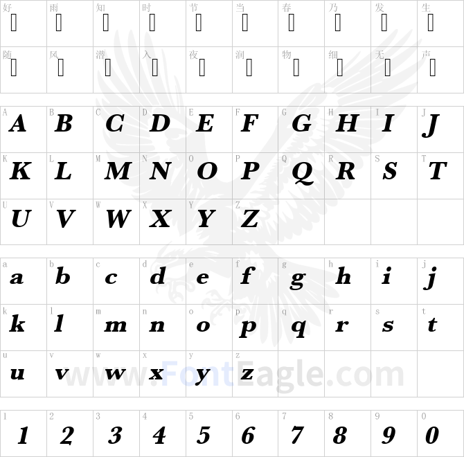 URWBaskerTExtBol-Oblique
