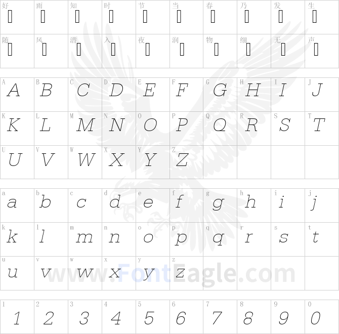 URWEgyptienneTExtLigWid-Oblique