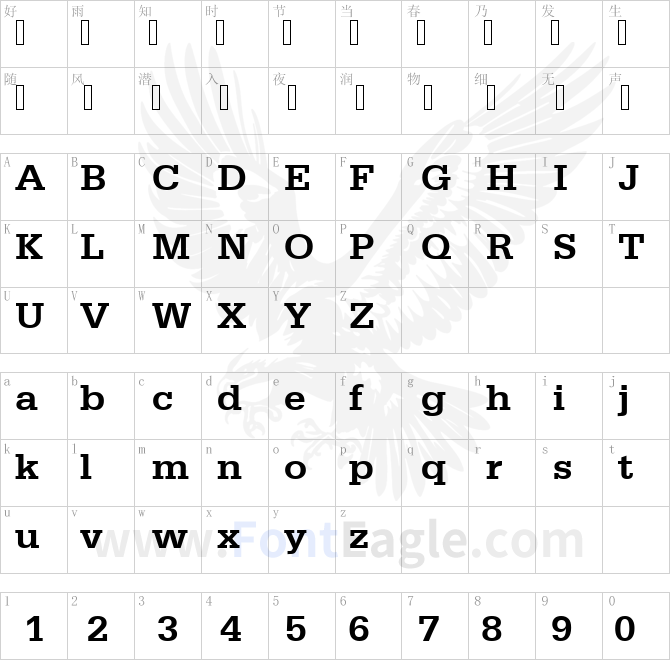 URWEgyptienneTMedWid