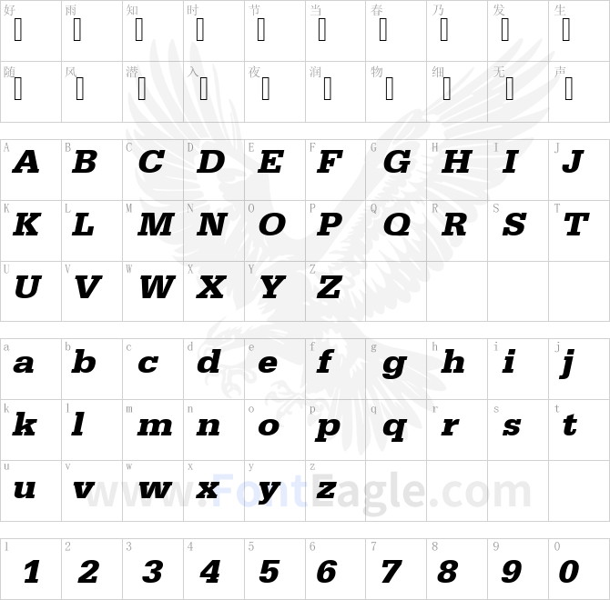 URWEgyptienneTWid-Bold-Oblique