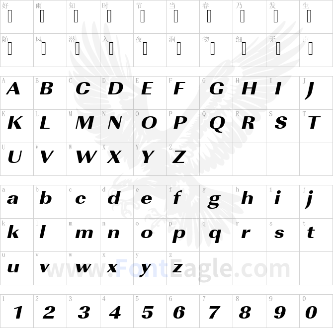 URWImperialTUltBolExtWid-Oblique