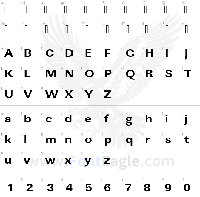 URWLinearTExtBolExtWid