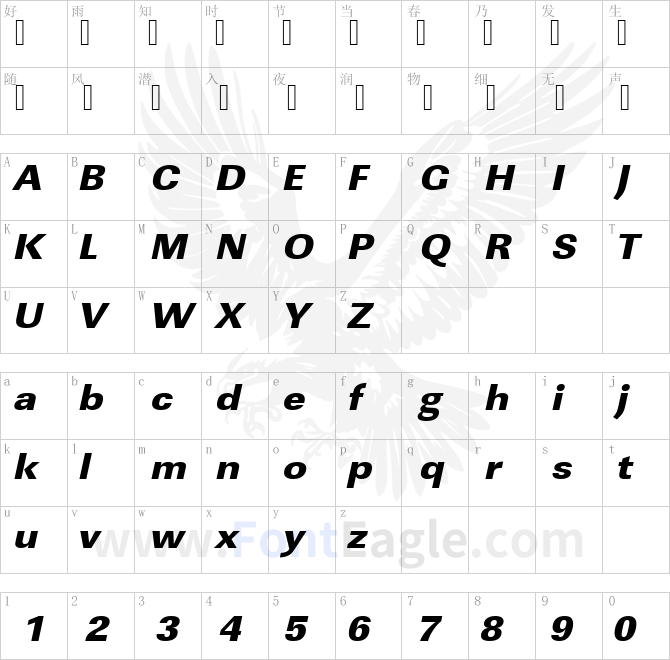 URWLinearTUltBolWid-Oblique