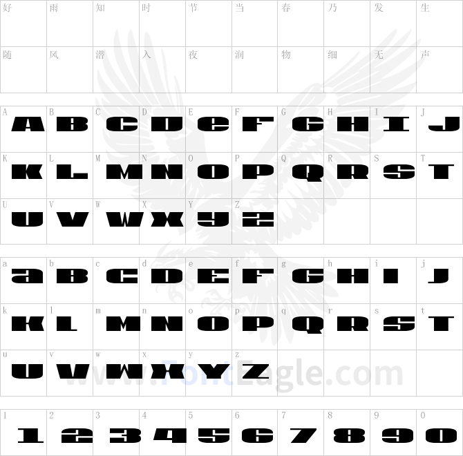 U_S_A_Condensed-copy-2-