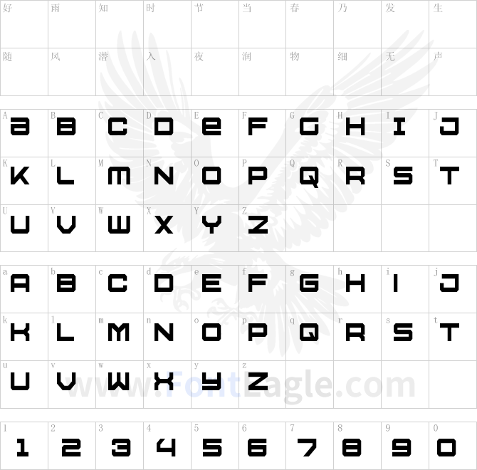 U_S_S_Dallas-Condensed