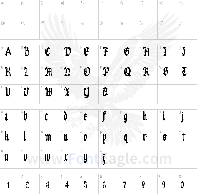 Uberh-lme-Condensed-copy-2-