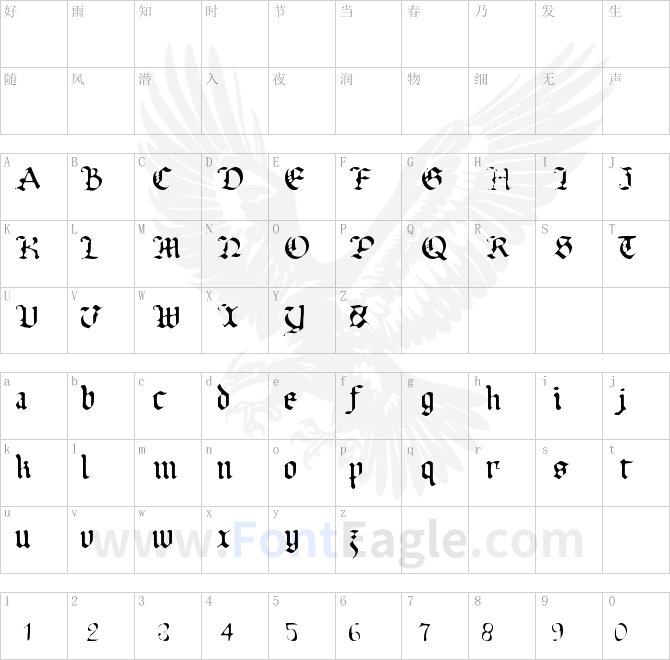 Uberh-lme-Light-copy-2-