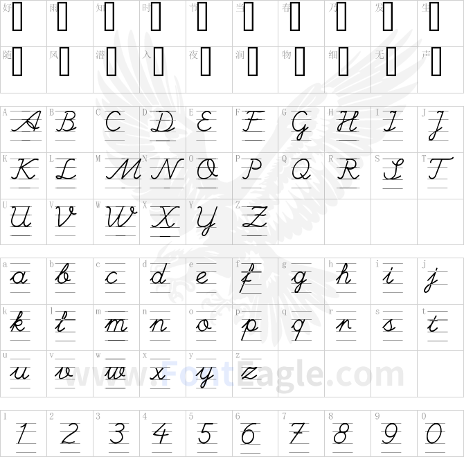UlusalOkul_Com-izgili