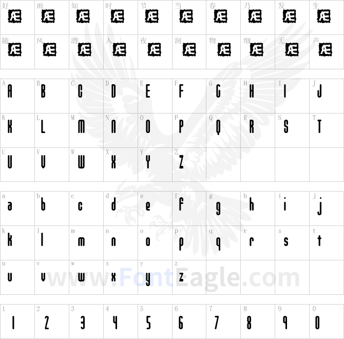 Unanimous-Inverted-BRK