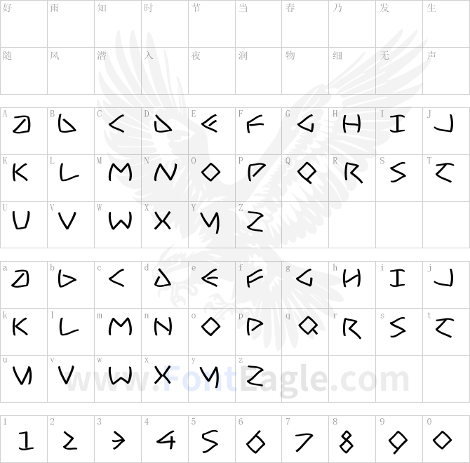 UncialFiftySoft-Bold