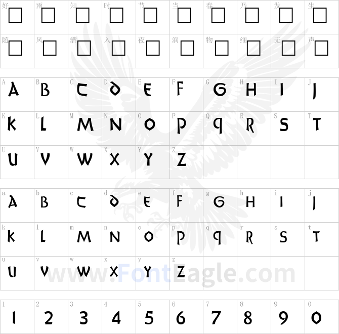 Uncials-Regular
