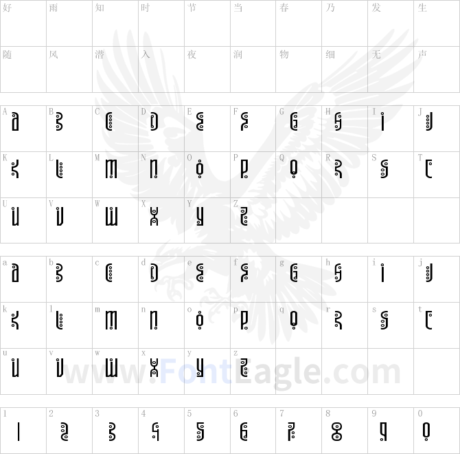 Underground-Rose-Expanded
