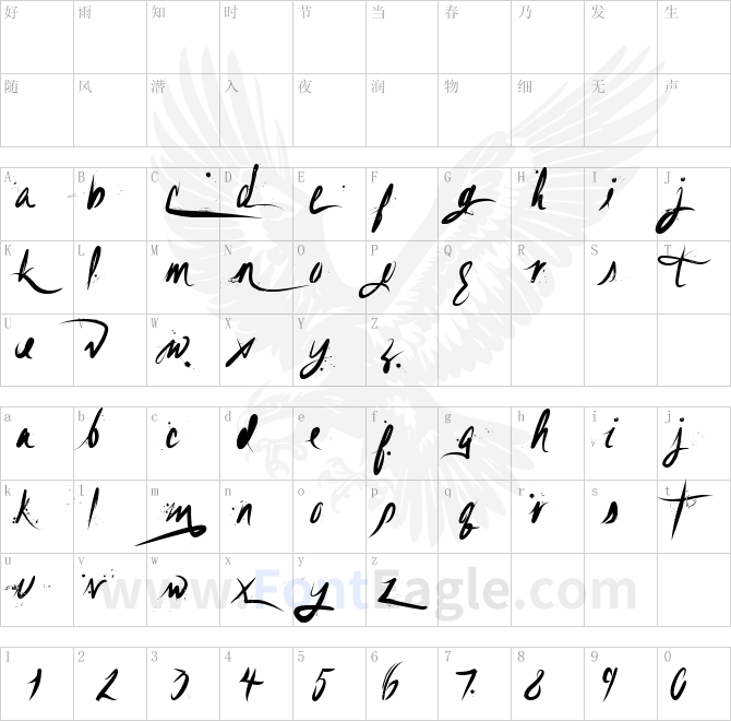 Unfolding-Tragedy-Textured