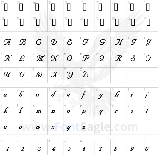 UnicornScriptSSi-Bold